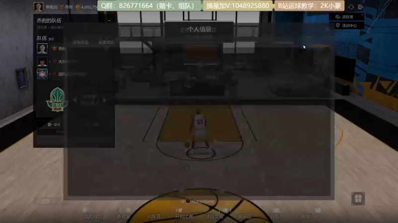 【2021-10-19 20点场】KC丶小豪：飞机街头光速上星~