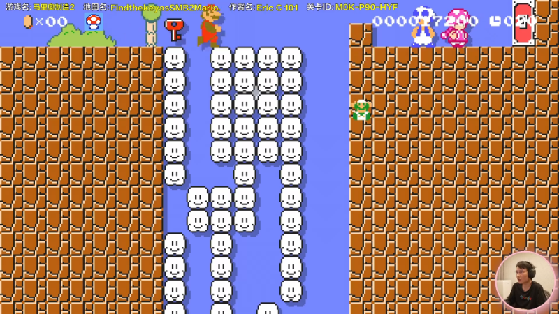 【马里奥制造】超级小桀的精彩时刻 20211020 14点场