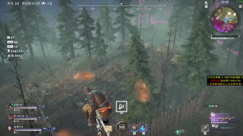 【2021-10-19 22点场】杀杀杀人哥：天人冲前十