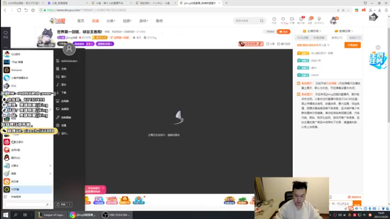 【2021-10-20 19点场】jjking剑姬：世界第一剑姬，峡谷王者局!