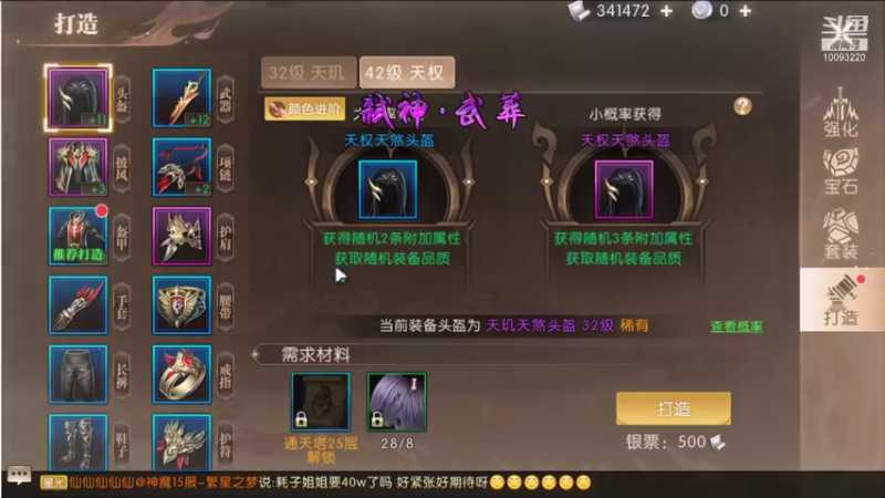 【2021-10-19 21点场】蓝朋友YonHen：没事打架，别打我。。。