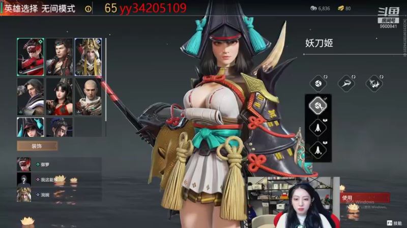 【2021-10-20 03点场】田喽喽：蚀月以下给我号上大分