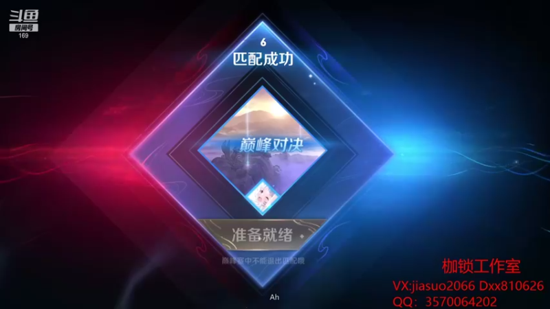 【2021-10-19 23点场】是个枷锁：【枷锁】巅峰冲第一