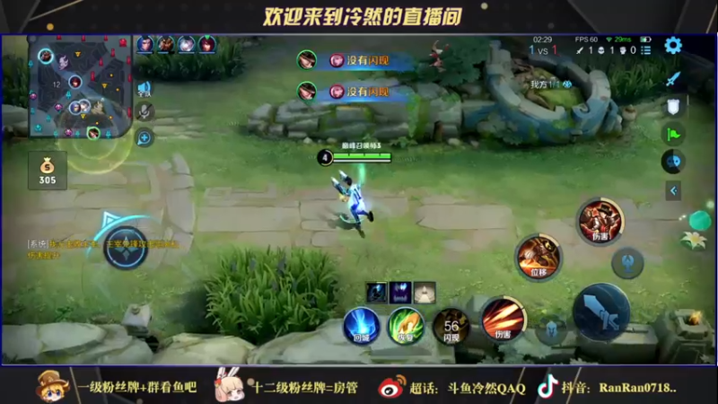 【2021-10-19 19点场】冷然QAQ：历百战之久 守百胜之城