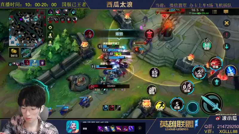 【2021-10-20 08点场】西瓜太浪xx：国服已王者 翡翠带粉1v5