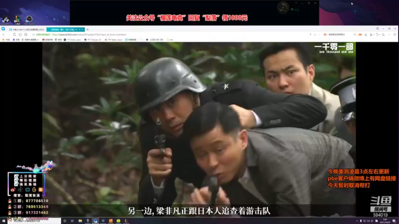 【2021-10-20 05点场】梨落秋溪：梨落：美测服S6冲冲冲！