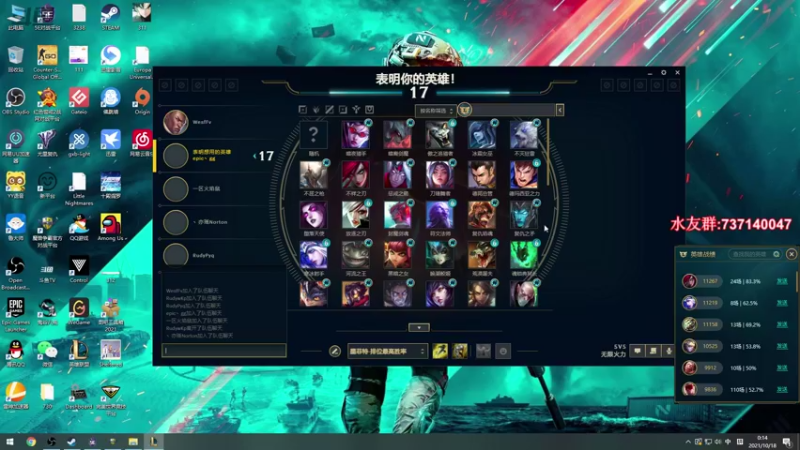 【2021-10-18 00点场】贰两白：激流大行动直播中！！火速上号兄弟们