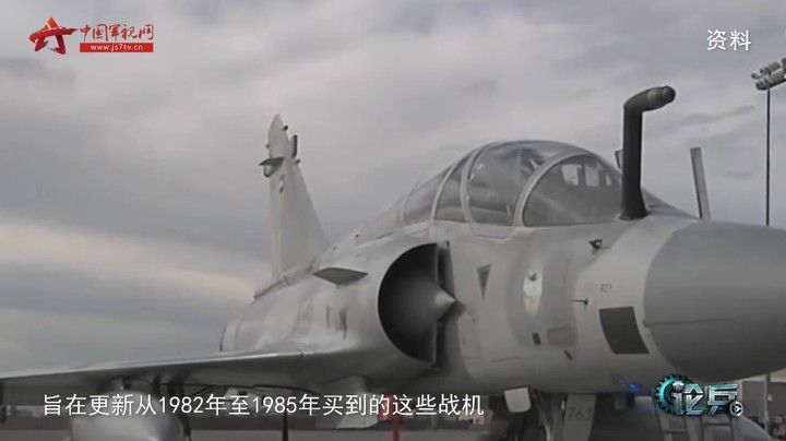 论兵·印度空军升级“幻影2000” 10年只完成了一半？