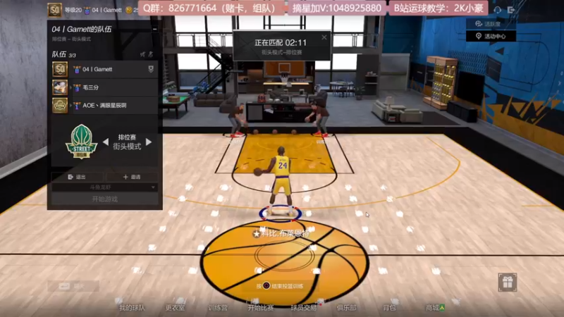 【2021-10-17 00点场】KC丶小豪：飞机街头光速上星~