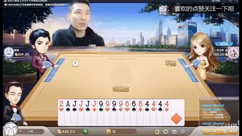 宝哥起手三炸+两个三连直接名牌