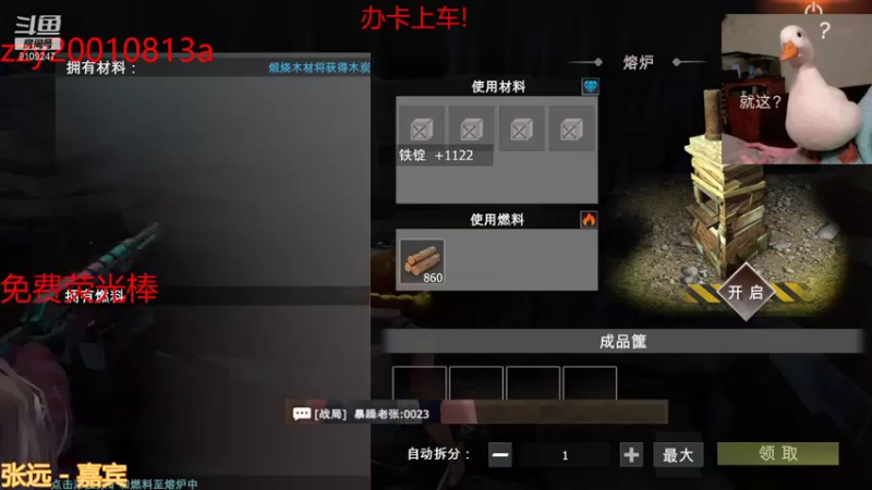 【2021-10-19 22点场】暴噪老张：再怎么用心也是徒劳