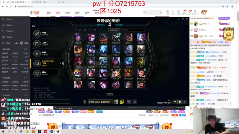 【2021-10-19 23点场】impOUO：通宵通宵通宵通宵
