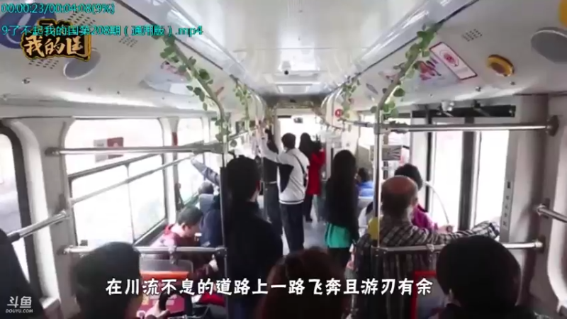 【2021-10-20 21点场】了不起我的国：中医真的是没用么？