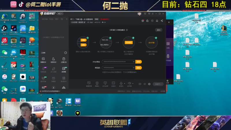 【2021-10-20 00点场】何二抛zZ：何二：国服第一锐雯!单人路