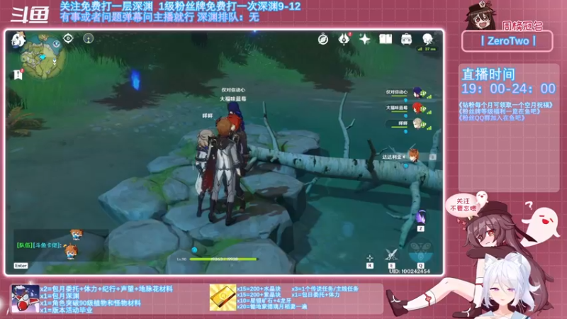 【2021-10-19 20点场】卡佬GTX1080tiPrime：《免费深渊》深渊/挖矿/体力委托等