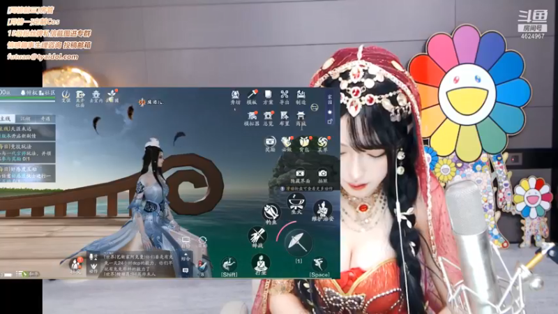 腐团儿2021_10_16_直播录像