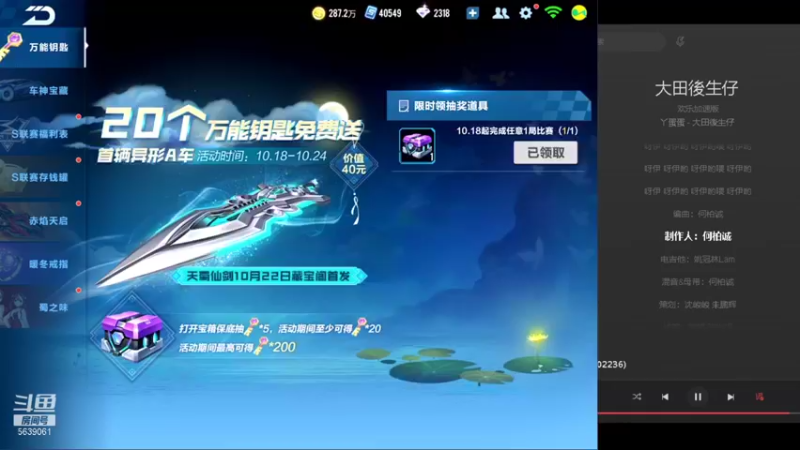 【2021-10-18 19点场】源神様：发呆日常玩游戏