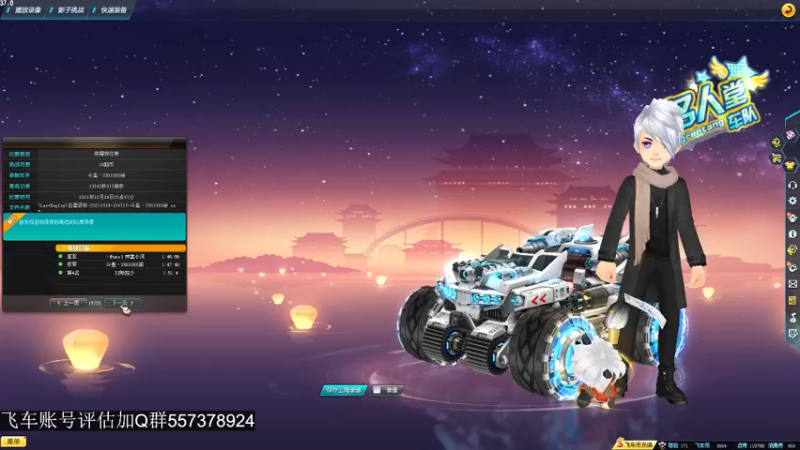 【2021-10-20 03点场】BN丶严斌：晚上好，来咯飞起来。。