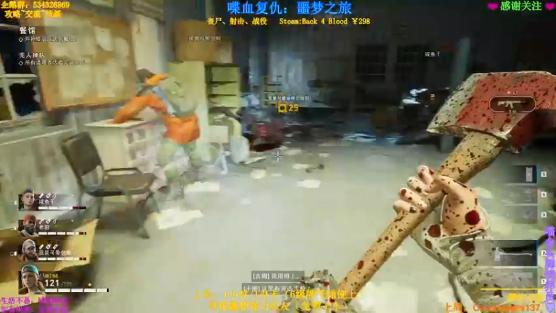 【2021-10-17 06点场】MeowTu丶：喵图：喋血，看我翻车就对了。。。