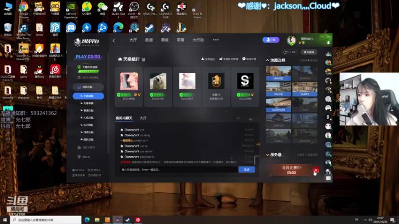 【2021-10-20 21点场】是希文吖丶：心有所向 方能行远