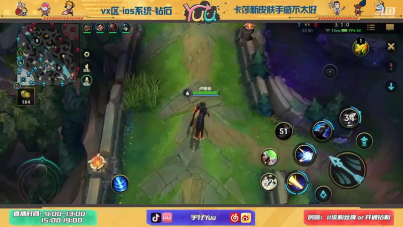 【2021-10-21 19点场】宇仔Yuu：宇仔：没有我教不会的AD！
