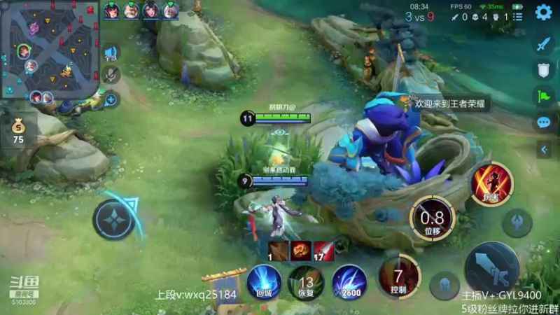 【2021-10-21 11点场】皇玺丶Fly高一刀：高一刀： 如何快速上星