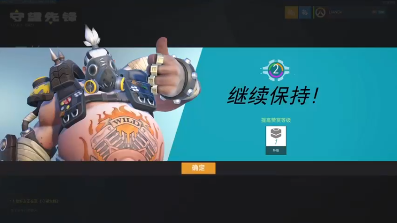 【2021-10-18 23点场】好姬友乔默：每天都在努力搬砖