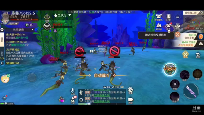 【2021-10-20 22点场】永恒YonHen：轩辕3D传奇~哈哈