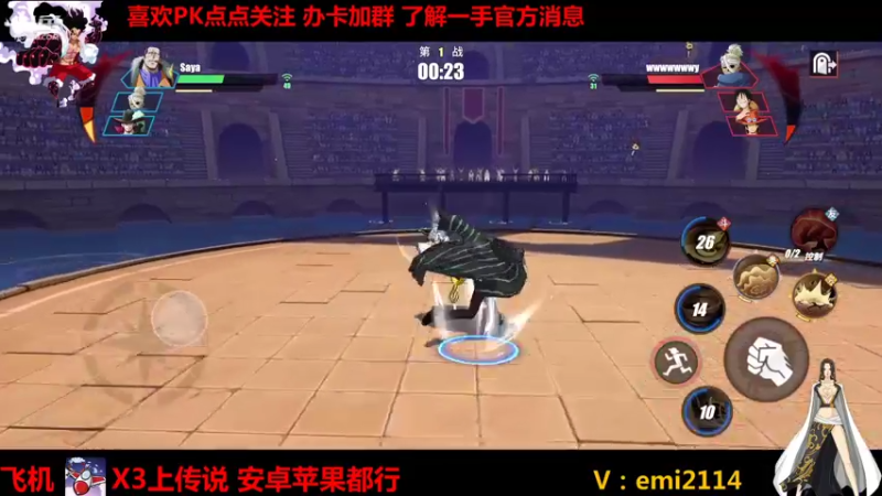 【2021-10-17 01点场】不是老年人：航海王热血航线真好玩