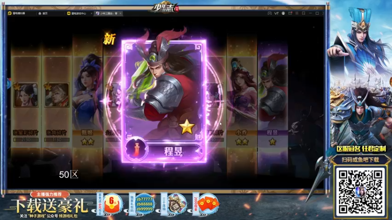 【2021-10-21 18点场】郑伟丶：娱乐性技术主播