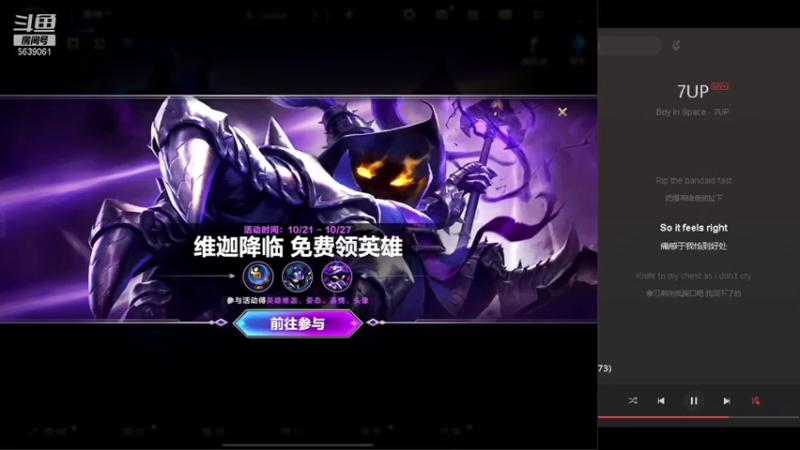 【2021-10-21 08点场】源神様：发呆日常玩游戏