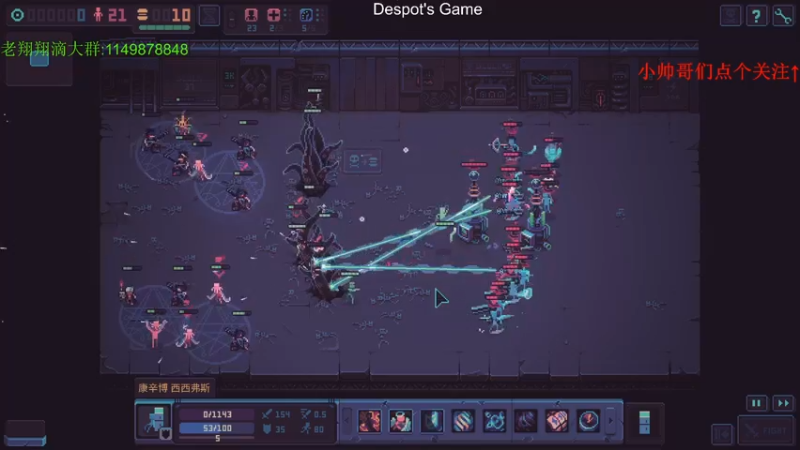 【2021-10-21 00点场】帅帅的老翔翔：你们最喜欢滴 时尚经典小游戏！