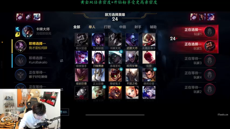 【2021-10-21 05点场】20岁天才歌手Running：20岁天才歌手Running的直播间