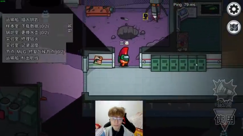 【2021-10-20 23点场】三酒OuO：斗鱼牢模^^