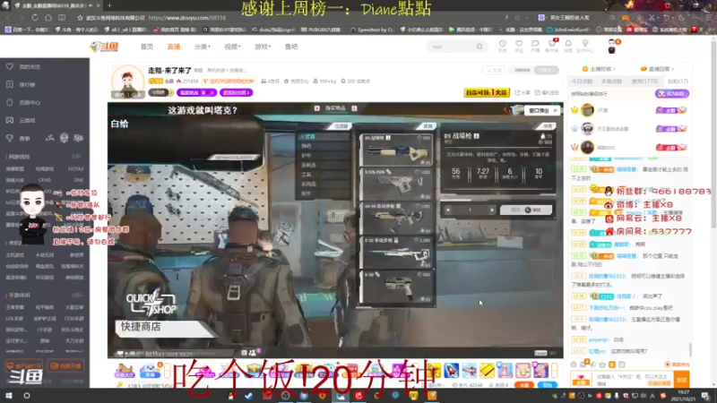 【2021-10-21 19点场】x8N1ce：[x8]随便玩玩