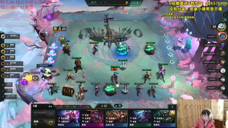 【2021-10-21 13点场】福星哥呀：美测统治！