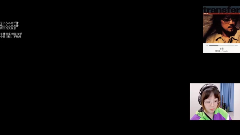 【2021-10-21 19点场】可爱小零食：小零食：治愈系炉石电台~