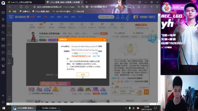 【2021-10-18 13点场】LGDyh：日常练枪 冠军杯加油~