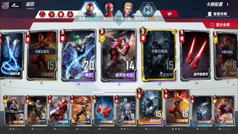 【2021-10-18 00点场】毕游侠：中国DOTA加油