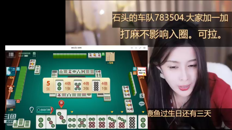 【2021-10-21 03点场】果冻cc007：今日三倍亲密度~