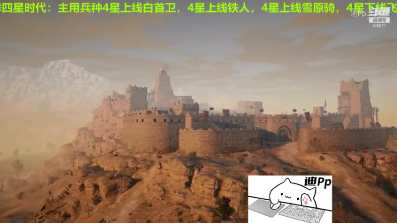 【战意】迪Pp的精彩时刻 20211021 00点场(1)