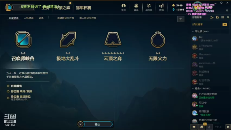 【2021-10-21 17点场】解说kris：kris：播到1点