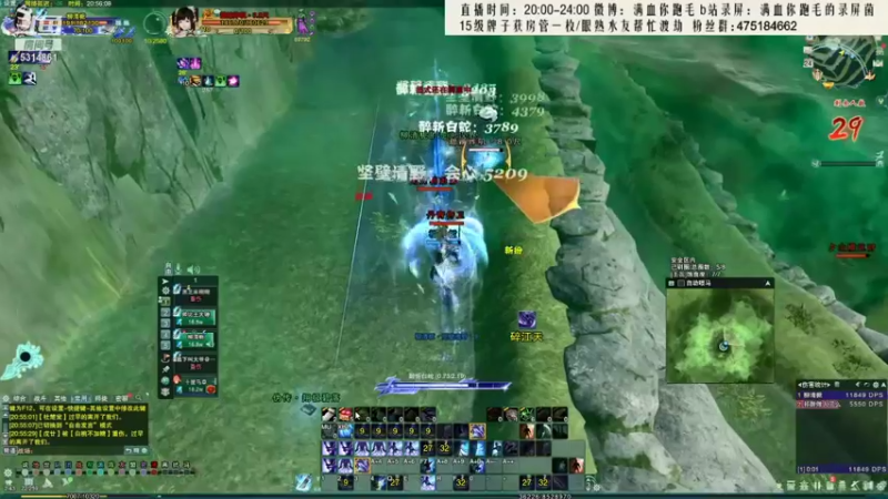 【2021-10-21 05点场】卷毛毛毛丶：【霸刀视角】秃霸毒怒冲2900！