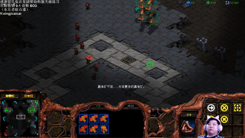 【星际争霸】星际猜猜的精彩时刻 20211021 00点场