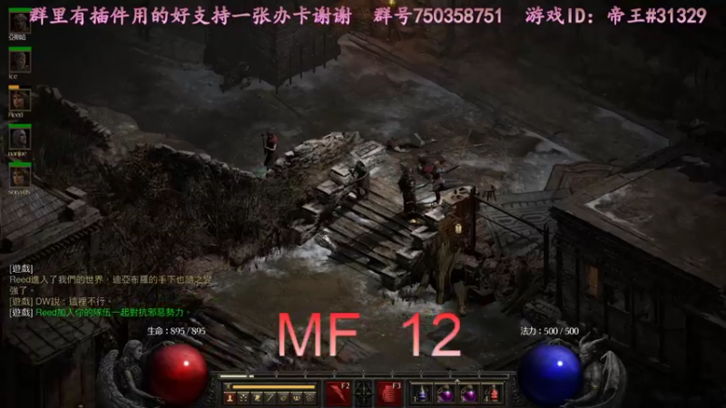 【2021-10-21 02点场】灬帝丶王灬：帝王的直播间：多人生存游戏