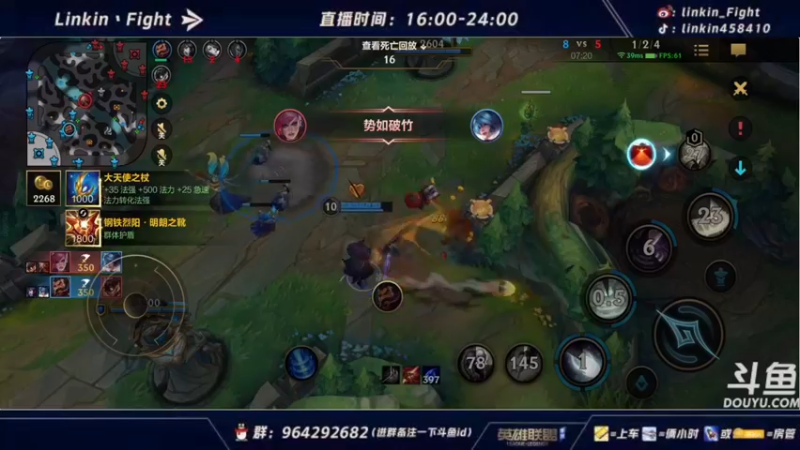 【2021-10-14 22点场】Linkin丶Fight：微信区辅助king，国一琴女