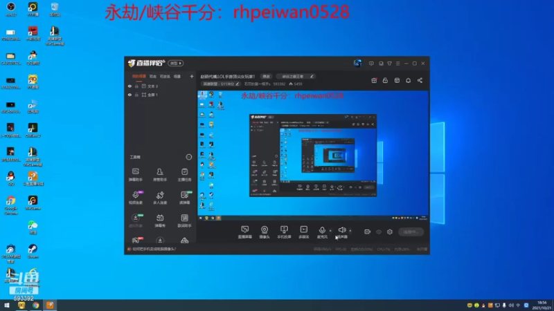 【2021-10-21 18点场】石页的第一根矛s：峡谷之巅随便玩玩上个小王者~
