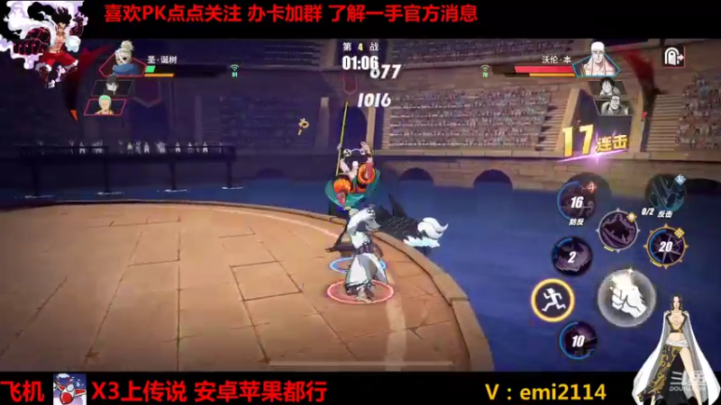 【2021-10-17 21点场】不是老年人：航海王热血航线真好玩
