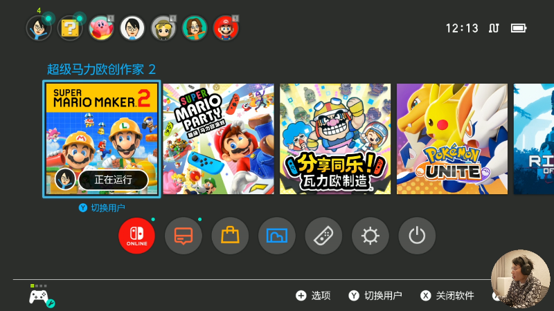 【马里奥制造】超级小桀的精彩时刻 20211021 12点场