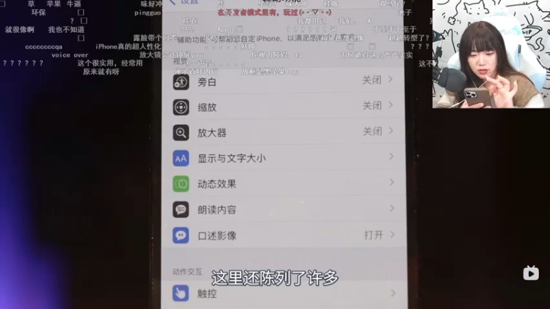 【2021-10-20 23点场】甜心战士：♡吃吃看看美滋滋♡